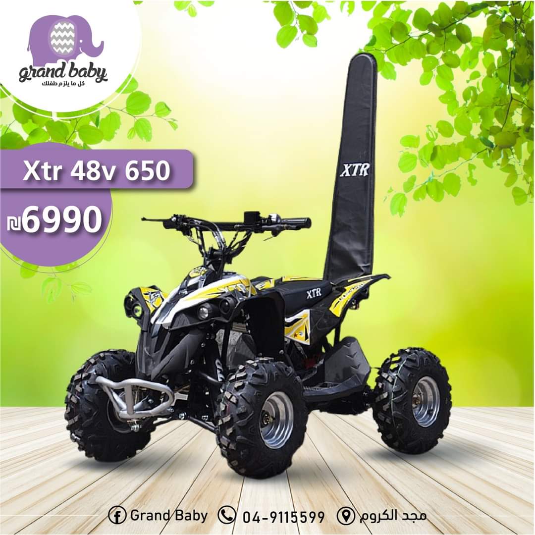 טרקטורון xtr 650 